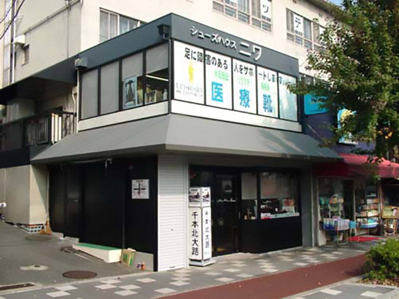 店舗案内
